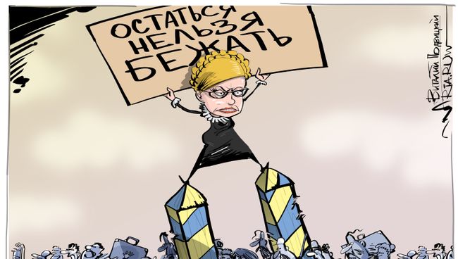 Забег на выживание Забег на выживание
