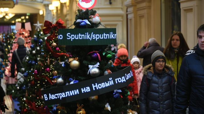 Новостная елка МИА Россия сегодня в ГУМе Новостная елка МИА Россия сегодня в ГУМе