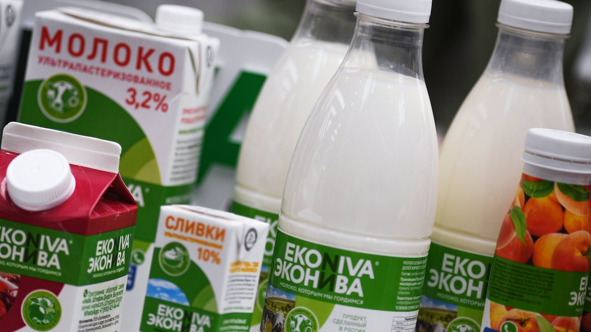 Молочная продукция российского производства Молочная продукция российского производства - РИА Новости, 1920, 23.12.2024