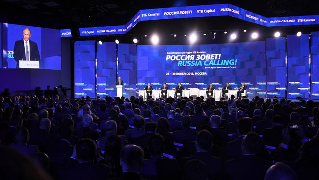 Президент РФ Владимир Путин выступает на инвестиционном форуме ВТБ Капитал Россия зовёт! Президент РФ Владимир Путин выступает на инвестиционном форуме ВТБ Капитал Россия зовёт!