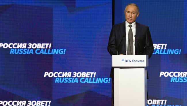 Президент РФ Владимир Путин выступает на инвестиционном форуме ВТБ Капитал Россия зовёт! Президент РФ Владимир Путин выступает на инвестиционном форуме ВТБ Капитал Россия зовёт!