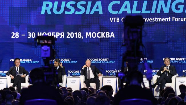 Президент РФ Владимир Путин на инвестиционном форуме ВТБ Капитал Россия зовёт! Президент РФ Владимир Путин на инвестиционном форуме ВТБ Капитал Россия зовёт!