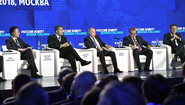 Президент РФ Владимир Путин посетил инвестиционный форум ВТБ Капитал Россия зовёт! Президент РФ Владимир Путин посетил инвестиционный форум ВТБ Капитал Россия зовёт!