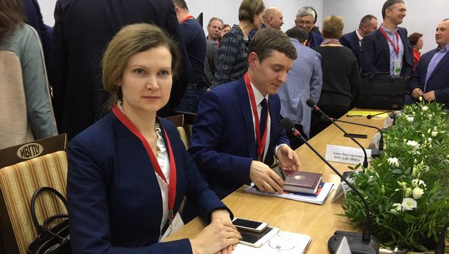V Всероссийский форум легпрома V Всероссийский форум легпрома