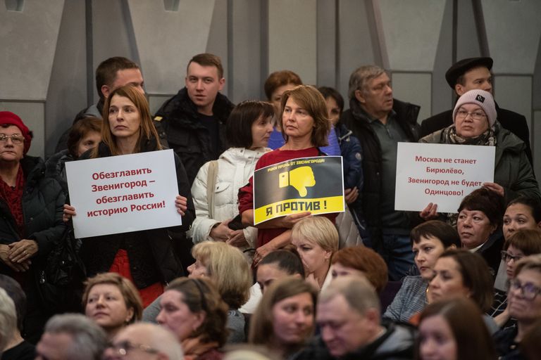 Жители Звенигорода на публичных слушаниях Жители Звенигорода на публичных слушаниях