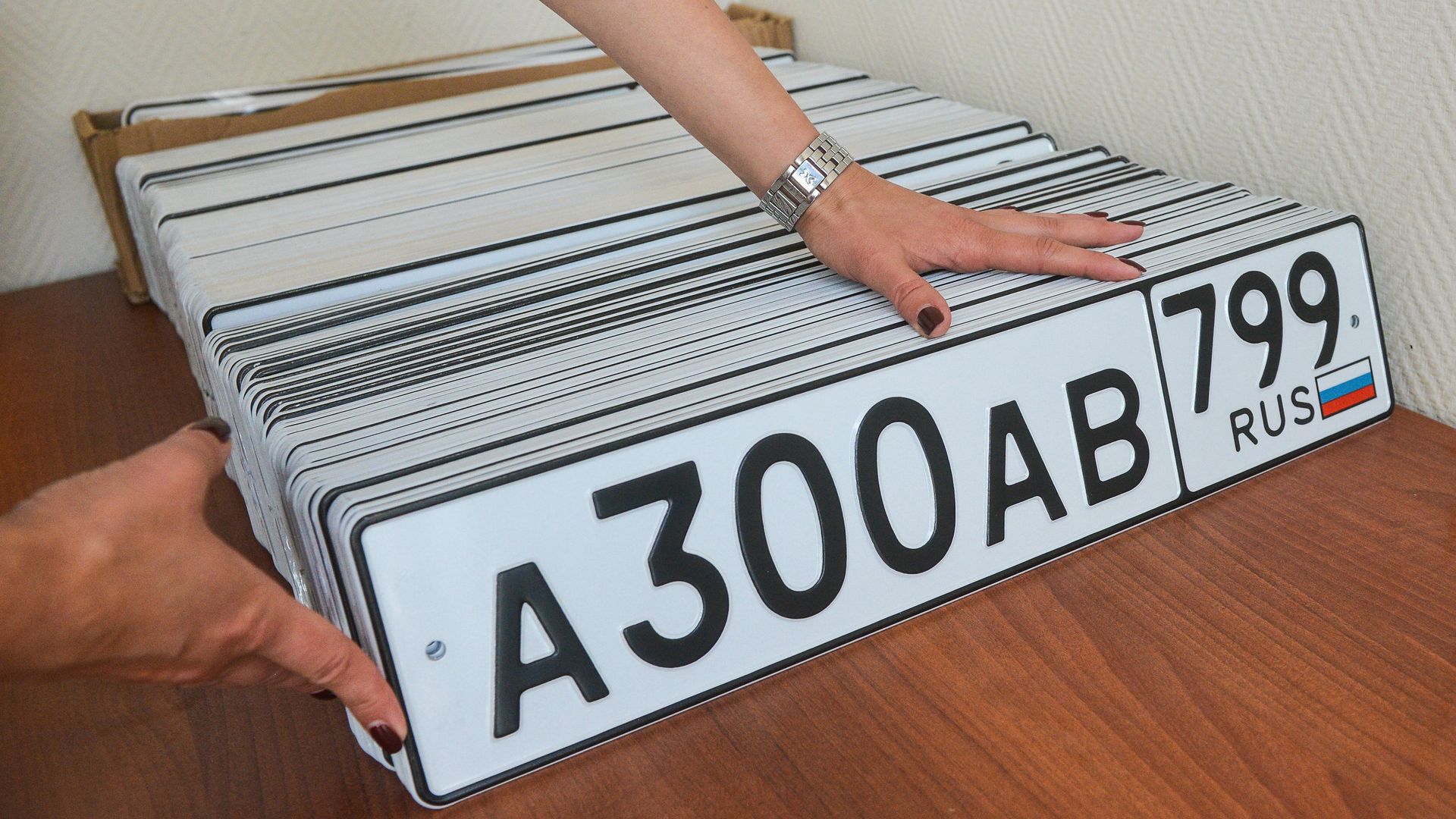 Выдача новых автомобильных номеров серии 799 - РИА Новости, 1920, 19.09.2025