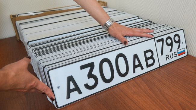 Выдача новых автомобильных номеров серии 799 Выдача новых автомобильных номеров серии 799