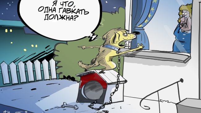 Жаль, підмога не пришла Жаль, підмога не пришла