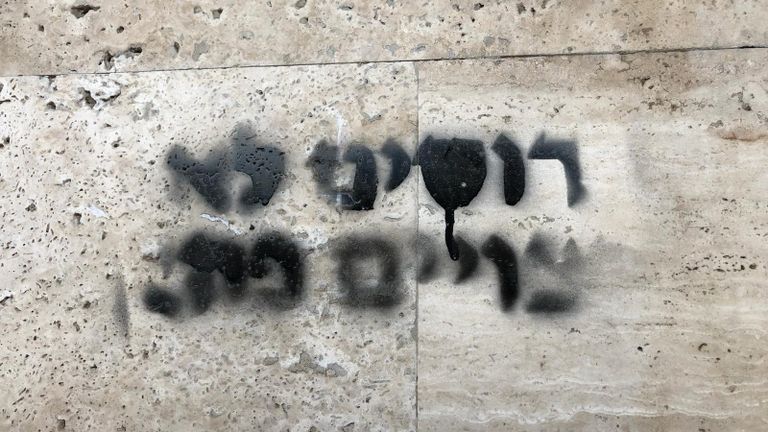 Надпись краской на иврите Русских здесь не хотим на стене у входа в министерство абсорбции и МВД в Израиле Надпись краской на иврите Русских здесь не хотим на стене у входа в министерство абсорбции и МВД в Израиле