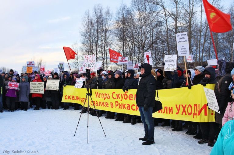 Участнигки митинга в Архангельске против создания новых мусорных полигонов. 2 декабря 2018 Участнигки митинга в Архангельске против создания новых мусорных полигонов. 2 декабря 2018