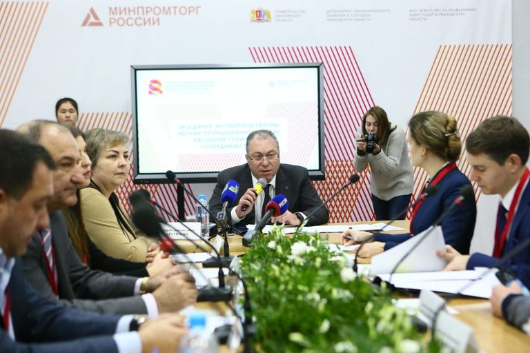 V Всероссийский Форум легкой промышленности в Иваново V Всероссийский Форум легкой промышленности в Иваново