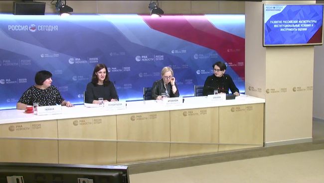 Развитие российской магистратуры: институциональные условия и инструменты оценки