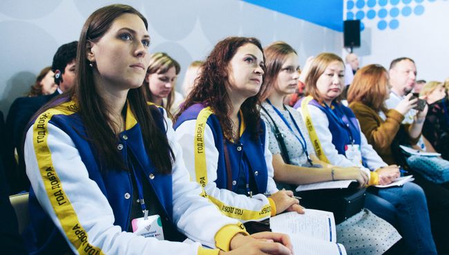 Перспективы событийного волонтерства обсудили на форуме добровольцев