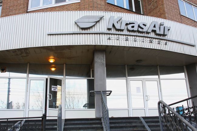 Офис авиакомпании KrasАir