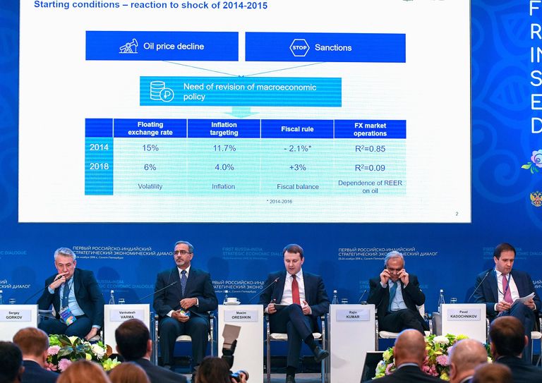 Пленарное заседание Первого Российско-Индийского стратегического диалога в Санкт-Петербурге