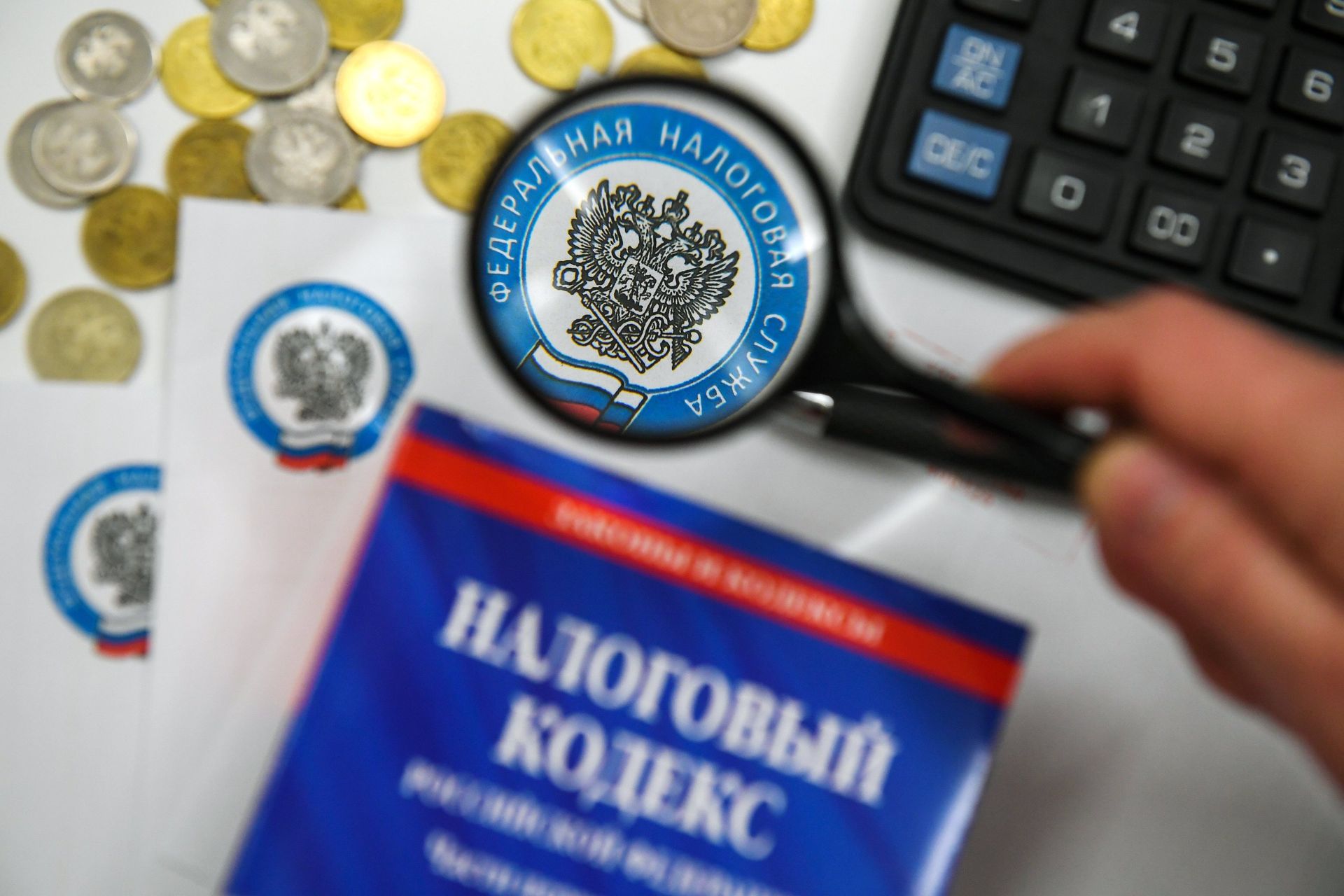 Налоговый кодекс РФ - РИА Новости, 1920, 13.07.2026