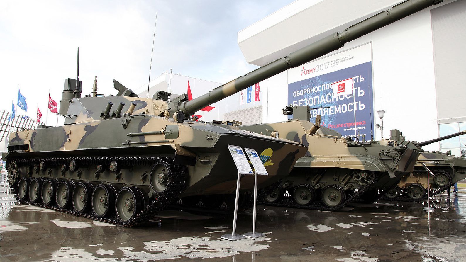 Авиадесантная самоходная противотанковая пушка Спрут-СДМ1 Авиадесантная самоходная противотанковая пушка Спрут-СДМ1 - РИА Новости, 1920, 17.05.2023