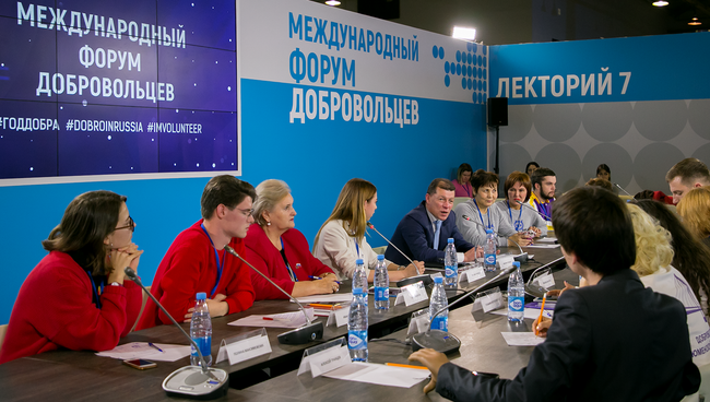 На форуме добровольцев обсудили поддержку волонтерства в России На форуме добровольцев обсудили поддержку волонтерства в России