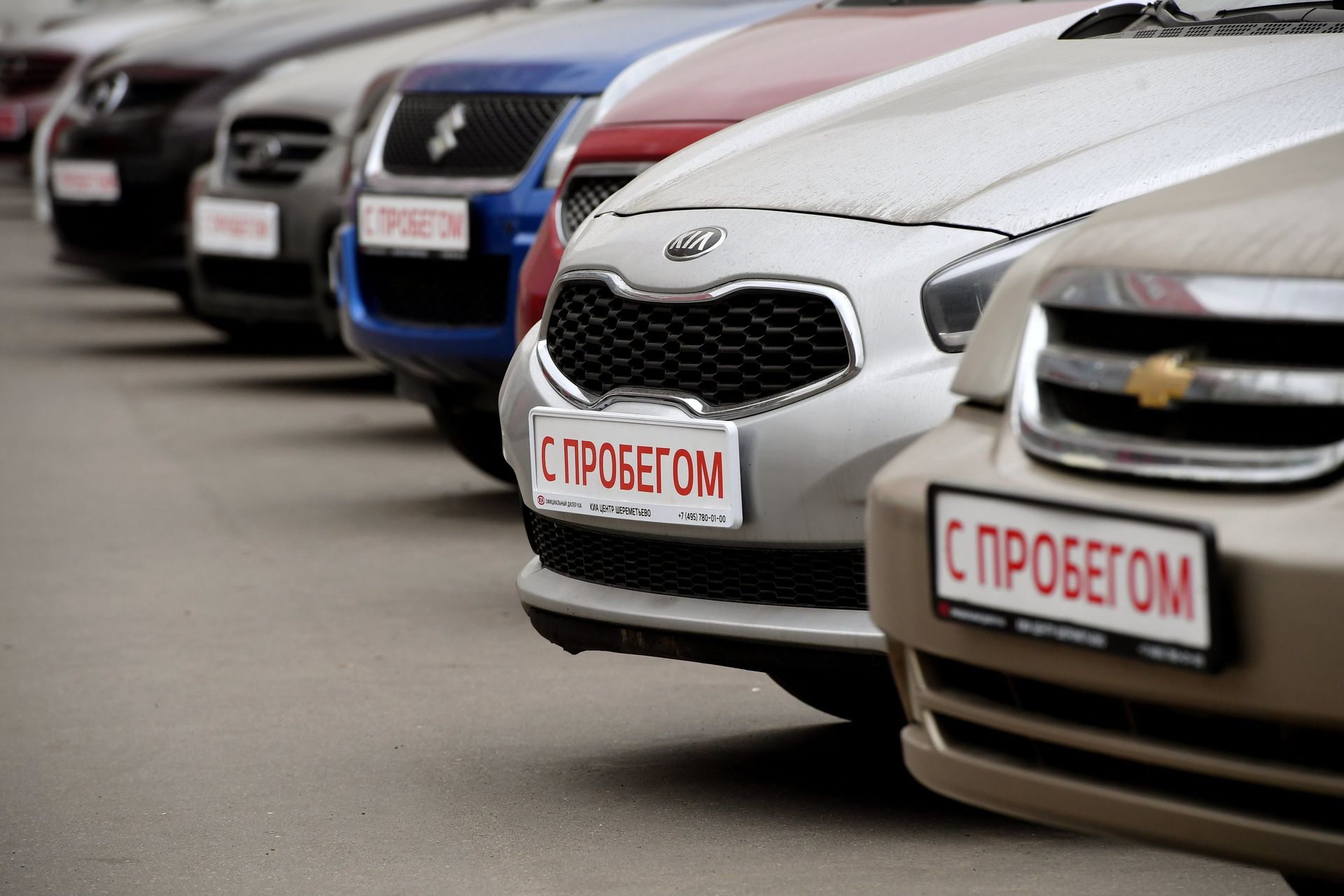 Автомобили с пробегом Автомобили с пробегом - РИА Новости, 1920, 30.04.2022
