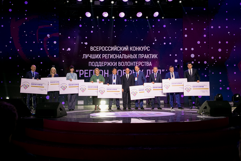 Главной частью деловой программы стало награждение лауреатов премии Доброволец России Главной частью деловой программы стало награждение лауреатов премии Доброволец России