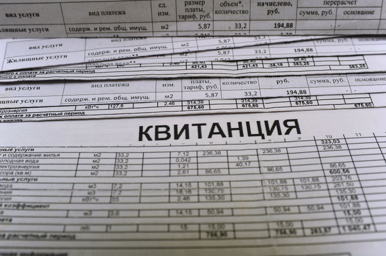 Платежные квитанции за услуги ЖКХ Платежные квитанции за услуги ЖКХ