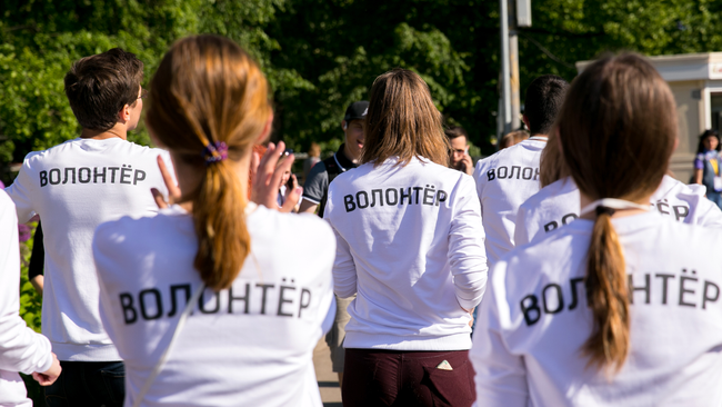 Волонтеры