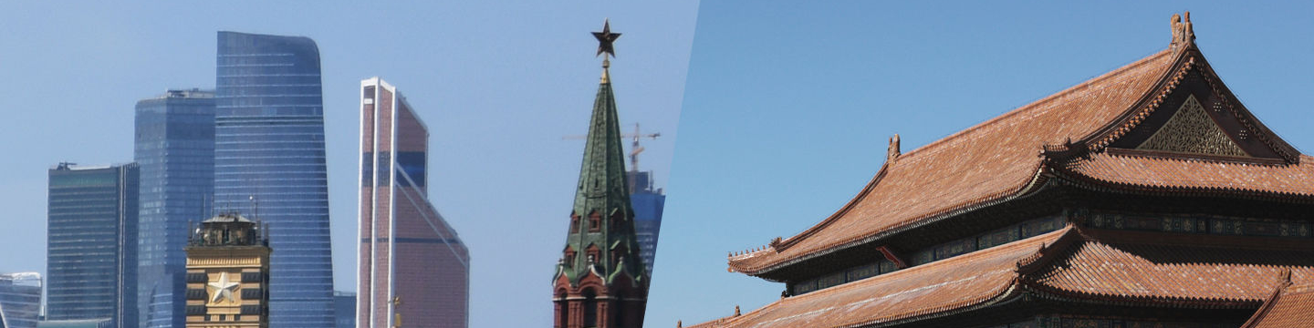 Россия-Китай: Главное Россия-Китай: Главное