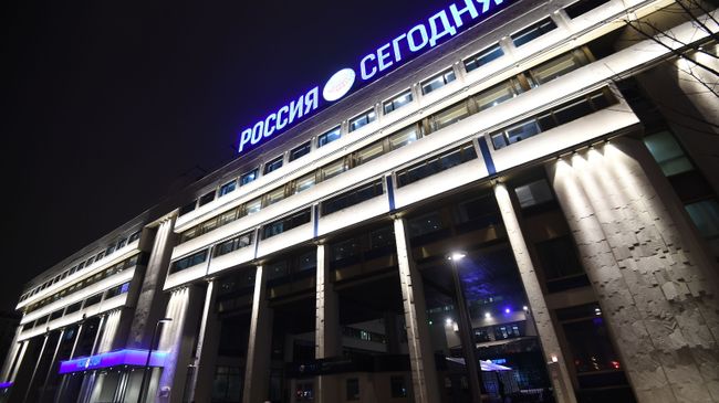 Здание МИА Россия сегодня Здание МИА Россия сегодня