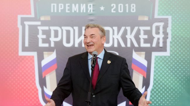 Владислав Третьяк