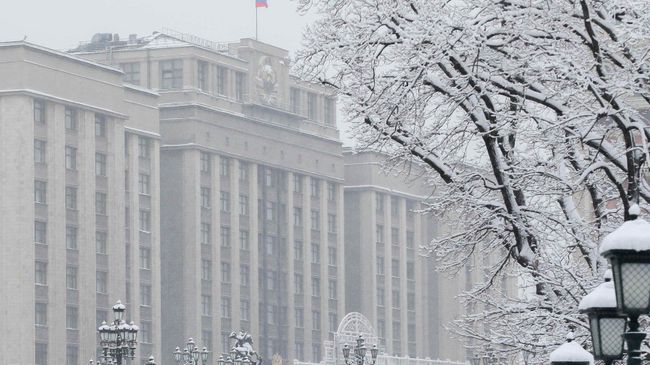 Здание Государственной думы России