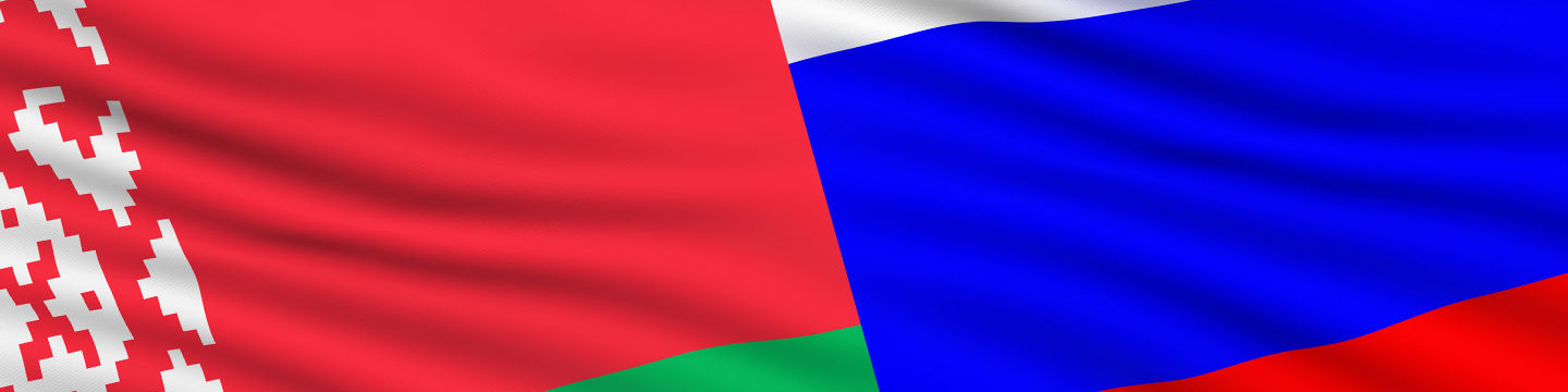 Флаги Союзного государства Флаги Союзного государства