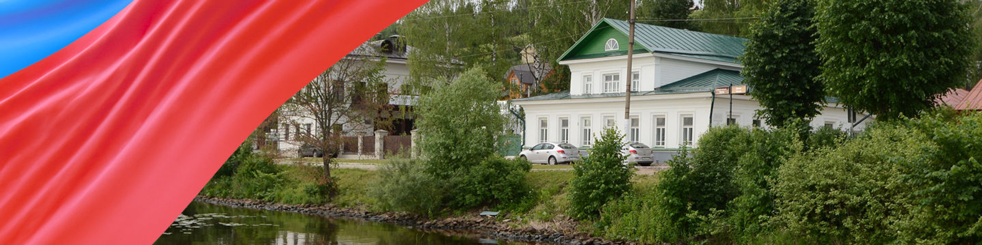 Ивановская область Ивановская область - РИА Новости, 1920, 06.12.2018