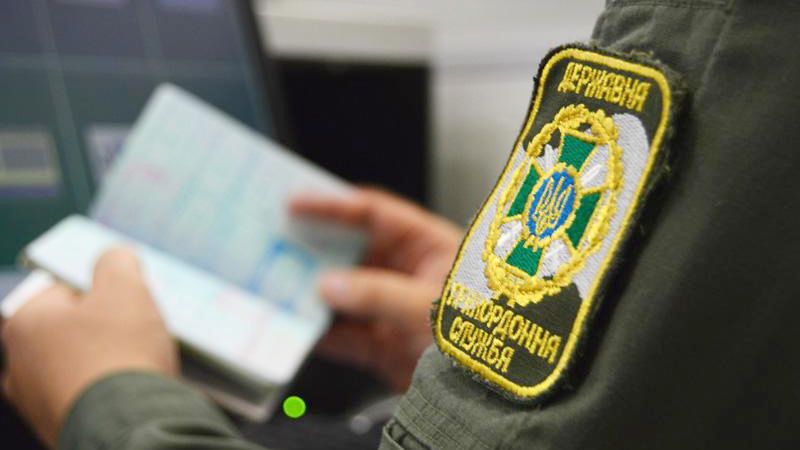 Паспортный контроль на Украине Паспортный контроль на Украине - РИА Новости, 1920, 02.03.2021