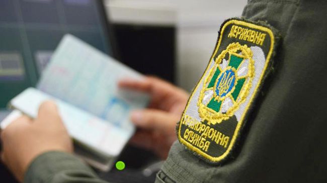 Паспортный контроль на Украине Паспортный контроль на Украине