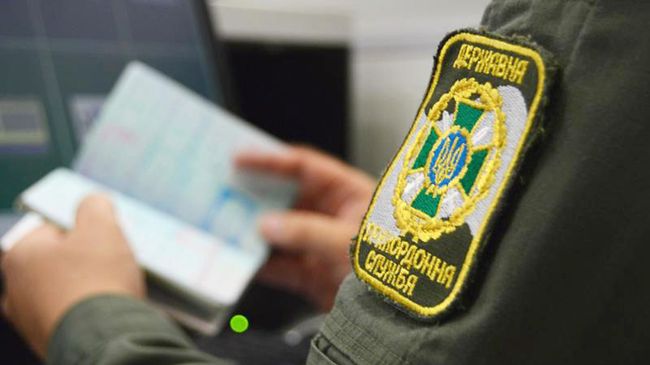 Паспортный контроль на Украине Паспортный контроль на Украине