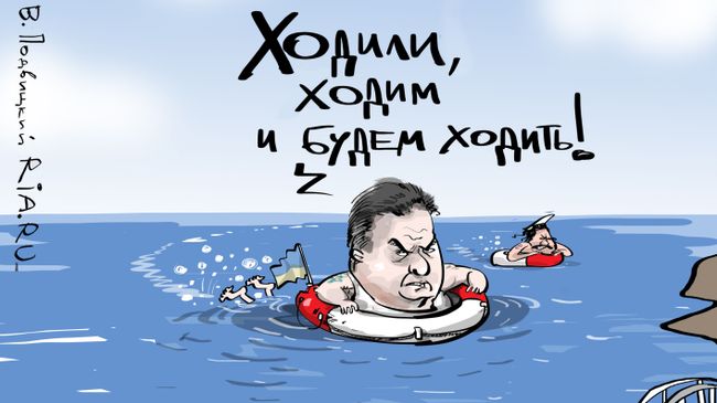 Ходячие пловцы Ходячие пловцы