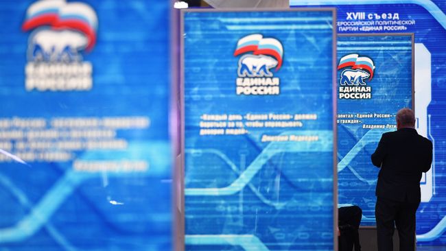 Площадка проведения XVIII Съезда партии Единая Россия. 7 декабря 2018 Площадка проведения XVIII Съезда партии Единая Россия. 7 декабря 2018