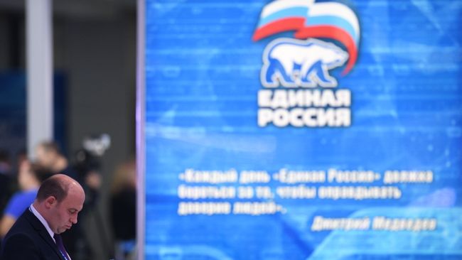 Единая Россия