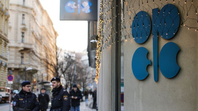 Здание OPEC в Вене