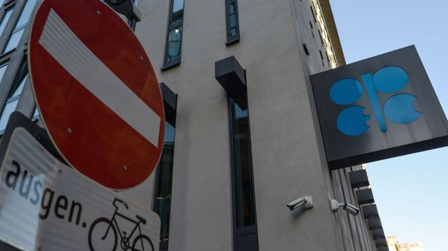 Здание OPEC в Вене Здание OPEC в Вене