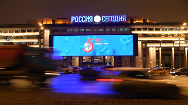 Здание МИА Россия сегодня в Москве 