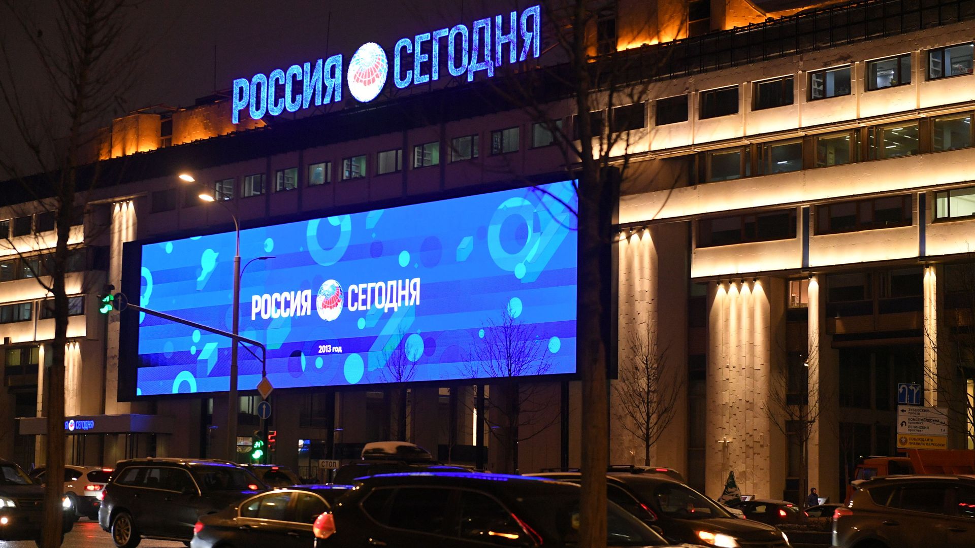 Здание МИА Россия сегодня в Москве Здание МИА Россия сегодня в Москве - РИА Новости, 1920, 11.09.2023