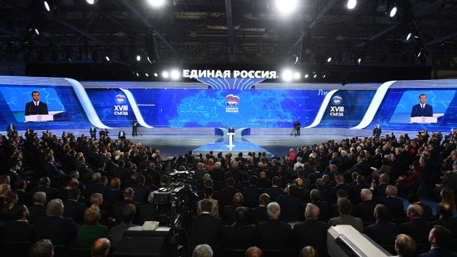 Председатель ЕР Дмитрий Медведев выступает на XVIII съезде Всероссийской политической партии Единая Россия . 8 декабря 2018
