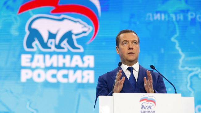 Председатель ЕР Дмитрий Медведев выступает на XVIII съезде Всероссийской политической партии Единая Россия . 8 декабря 2018 Председатель ЕР Дмитрий Медведев выступает на XVIII съезде Всероссийской политической партии Единая Россия . 8 декабря 2018
