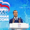 Председатель ЕР Дмитрий Медведев выступает на XVIII съезде Всероссийской политической партии Единая Россия . 8 декабря 2018 Председатель ЕР Дмитрий Медведев выступает на XVIII съезде Всероссийской политической партии Единая Россия . 8 декабря 2018