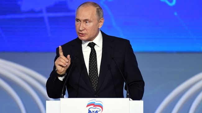 Президент РФ Владимир Путин Президент РФ Владимир Путин