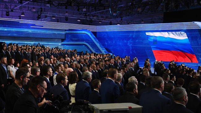 Съезд партии Единая Россия Съезд партии Единая Россия