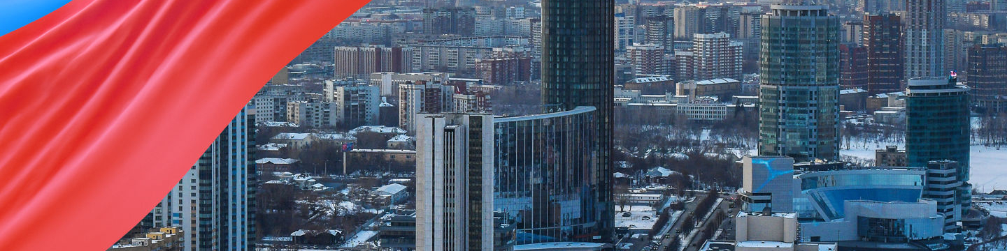 Свердловская область Свердловская область