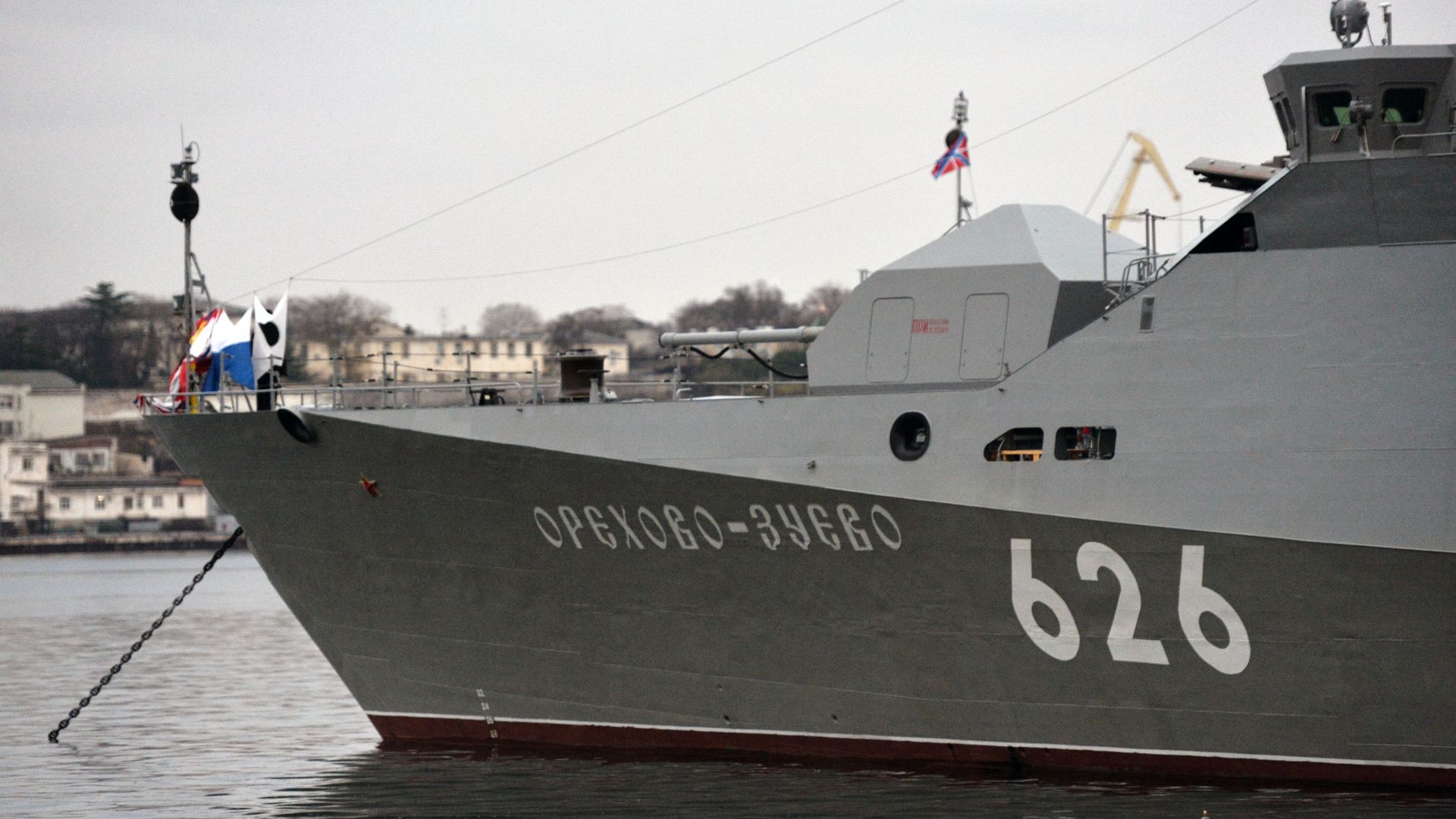 Малый ракетный корабль ВМФ России Орехово-Зуево Малый ракетный корабль ВМФ России Орехово-Зуево - РИА Новости, 1920, 17.03.2021