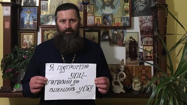 Священник УПЦ протоиерей Василь Начев Священник УПЦ протоиерей Василь Начев